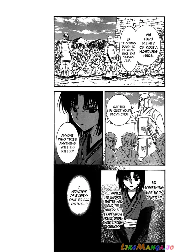 Yona of the Dawn Chapter 118 image 03_optimized